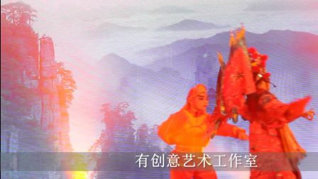 粤剧《穆桂英巡营》片段
