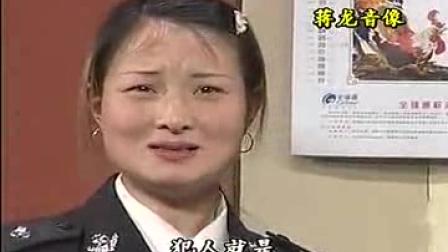 民间小调《小白菜泪汪汪》10集高清