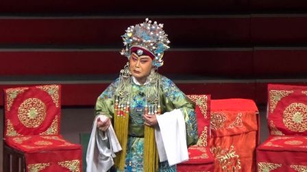 晋剧《四郎探母》 选段 张金花（张鸣琴弟子）