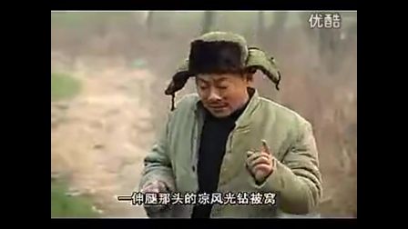 民间小调《光棍的自白》唱的太好了我看了5