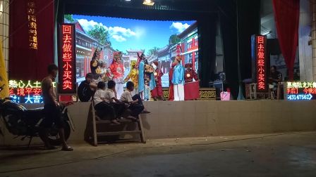 包公后李后1