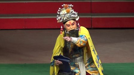 晋剧《御碑记》 选段 张金花