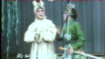 蒲剧 断桥 主演 郭芳 上传 张利华 河南省义