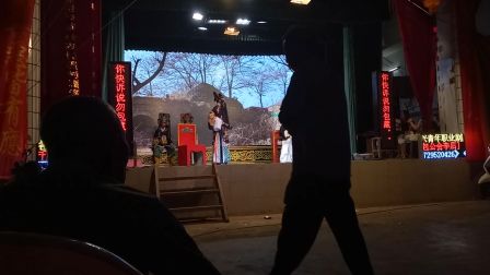 《包公会李后》2高清