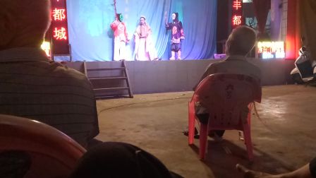 包公会李后5