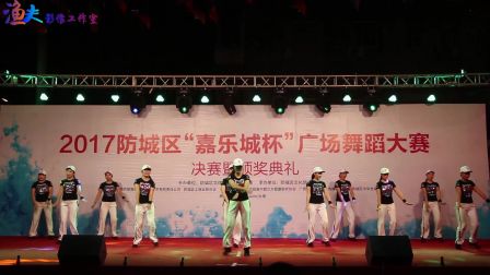 2017年防城港广场舞比赛决赛