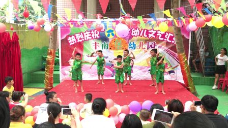 丰南堡幼儿园六一文艺汇演幼儿舞蹈（葫芦娃）大