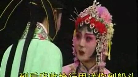 河南曲剧《胡二姐开店》刘艳丽 孔素红 标清下载