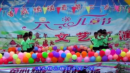 幼儿舞蹈《奔跑吧兄弟》同步歌词
