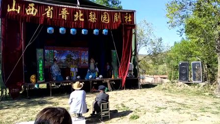 艳军晋剧团在宁武马营海演唱下载