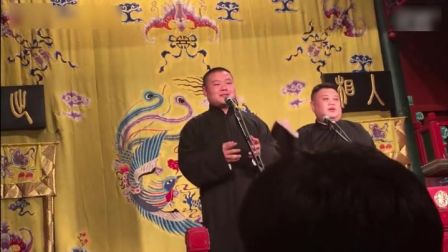 《宝宝别哭》岳云鹏孙越相声全集高清01