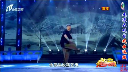 HD昆曲《林冲夜奔》选段 裴艳玲等 表演 170430下载