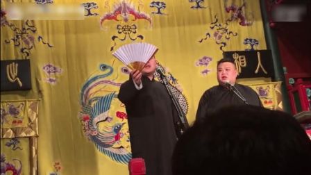 《宝宝别哭》岳云鹏孙越相声全集 高清02