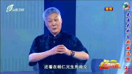 HD 昆曲《翠屏山 石三郎》选段 裴艳玲等下载