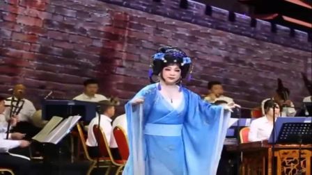 张美香茂腔演唱会 遥看城墙