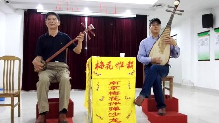 苏州评弹《莺莺操琴》袁万祥唱