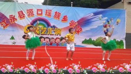 《踏浪》幼儿舞蹈高清