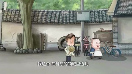郭德纲相声动画版全集83集