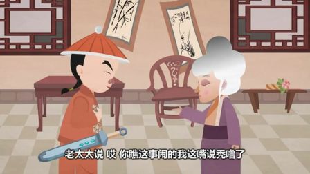 郭德纲相声动画版全集92集