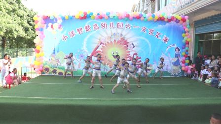 智慧岛幼儿园六一幼儿舞蹈《社会摇》