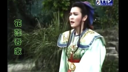 杨丽花歌仔戏《李靖与红拂女40》