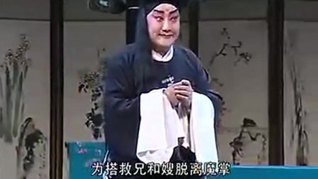 秦腔《周仁回府》全本  陕西戏曲研究院下载