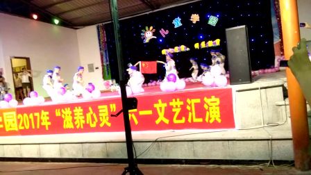幼儿舞蹈 祖国在我心中