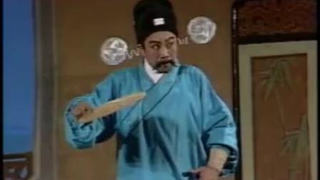 粤剧大典 全剧 巧县官(余日星 林其利) 标清