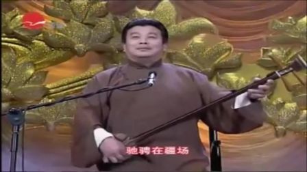 苏州评弹《雁门关》秦建国