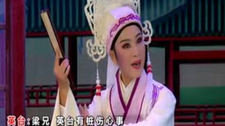 潮剧梁山伯要娶你祝英台 演唱 锦绣郑 及美