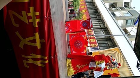 茂林黄梅戏《洞房》