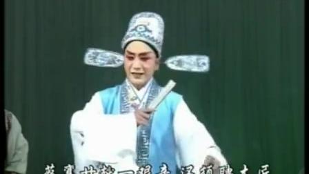 莆仙戏《蔡襄传》全剧下载
