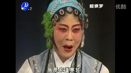莆仙戏《蝴蝶梦》全剧高清下载
