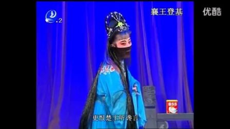 莆仙戏《囊王登基》全剧下载