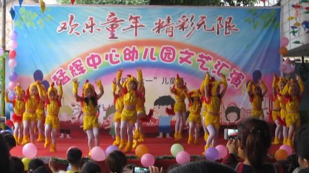 幼儿舞蹈《小鸡小鸡》高清