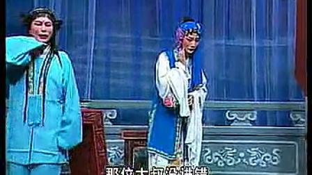 莆仙戏《三岁十二两》全剧下载