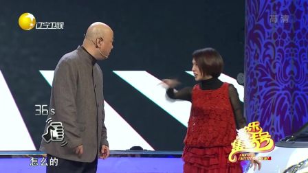 欢乐集结号 170603
