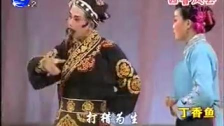 （福建戏剧会）莆仙戏《西晋风云》中