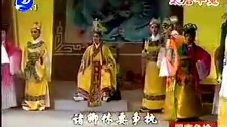 莆仙戏《太后平冤》全剧高清下载