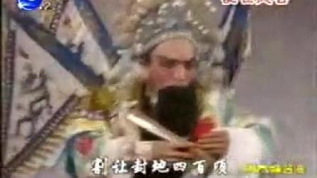 莆仙戏《乱世风云》全剧
