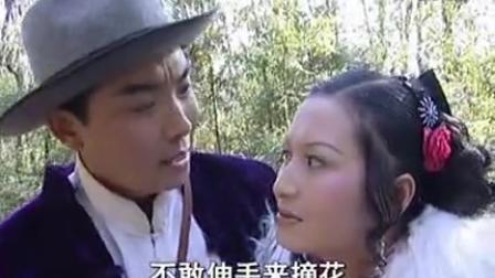 云南山歌剧《花心女人遇着土匪头》全集31之