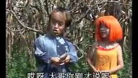 云南山歌剧【花心矮子上鬼当】全集42-1