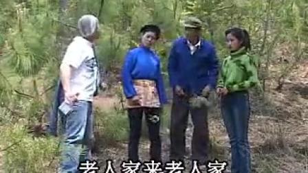 云南山歌剧【做梦讨媳妇】上下集35-1