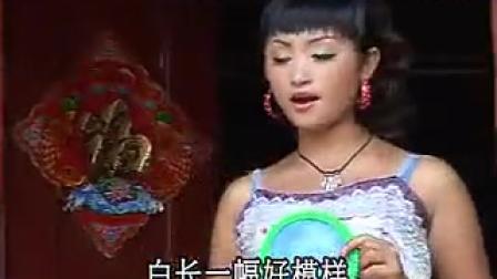 云南山歌剧《帅哥吊蛋》全集38选1