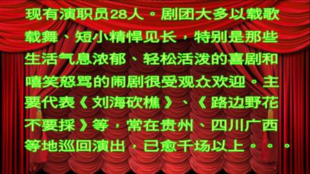建湘花鼓戏剧团