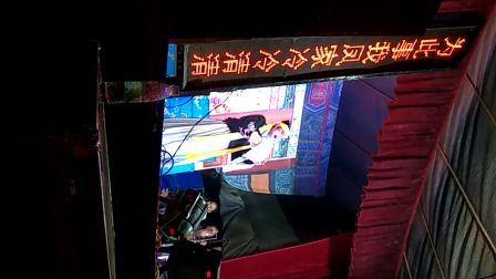 汩罗花鼓戏《三子贵》