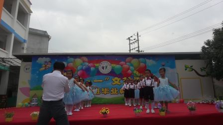 2017年新泉中心幼儿园中四班幼儿舞蹈《爱的