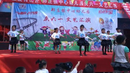 幼儿舞蹈《踩踩踩》