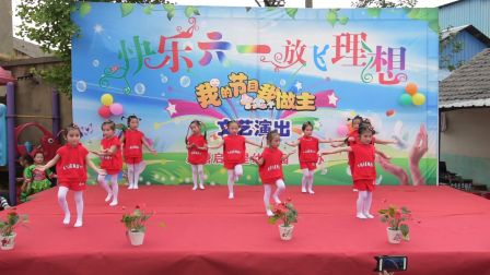 泉塘启明星 幼儿舞蹈《感觉自己萌萌哒》