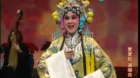 晋剧(打金枝)